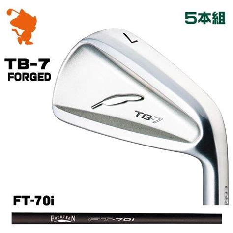 フォーティーン tb 7 forged.